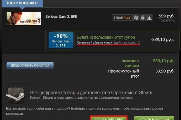 Кракен zerkalo pw