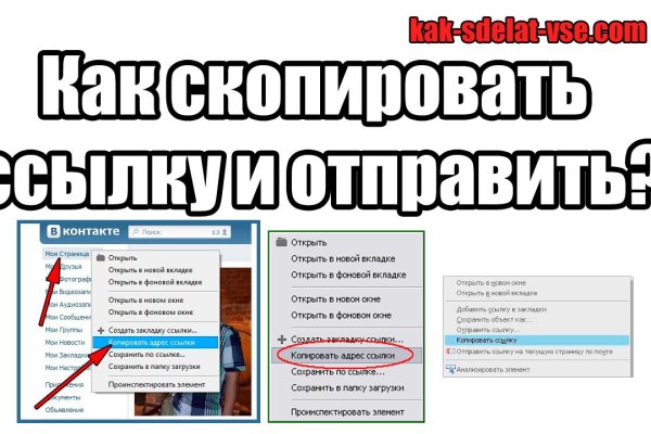 Зеркала сайта кракен tor