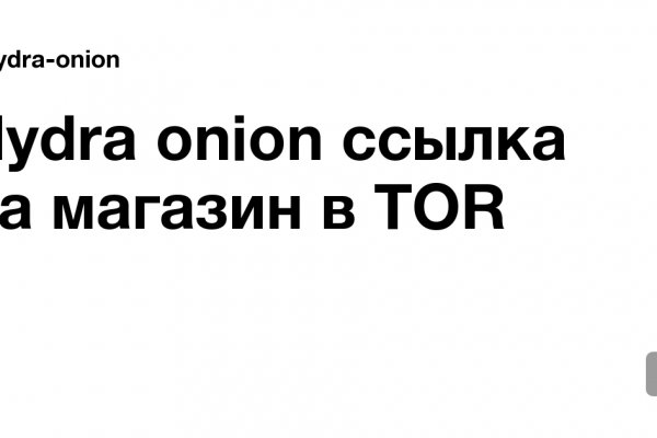 Кракен магазин ссылка