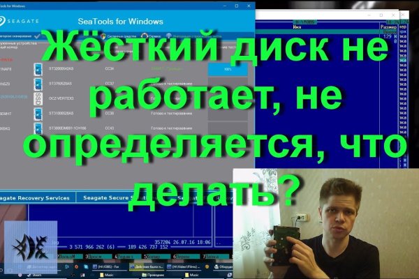 Кракен сайт kr2web in официальный ссылка