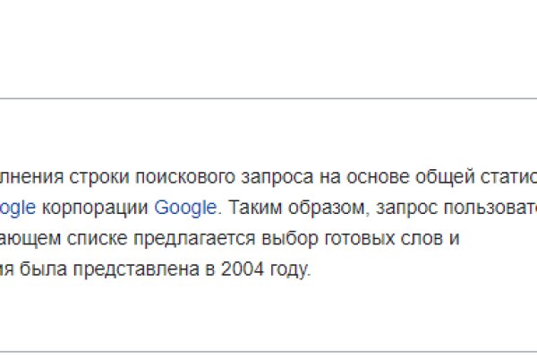 Kra34at