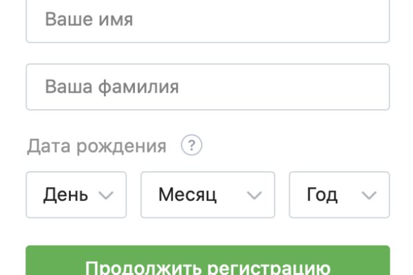 Kraken 19 at сайт