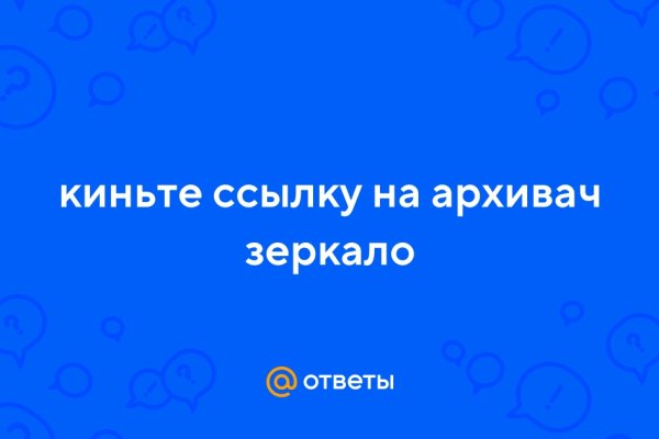 Ссылка на кракен kr2web in