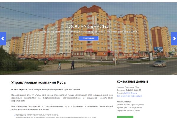 Кракен сайт маркетплейс