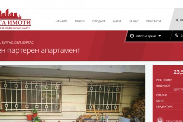 Кракен площадка kr2web in