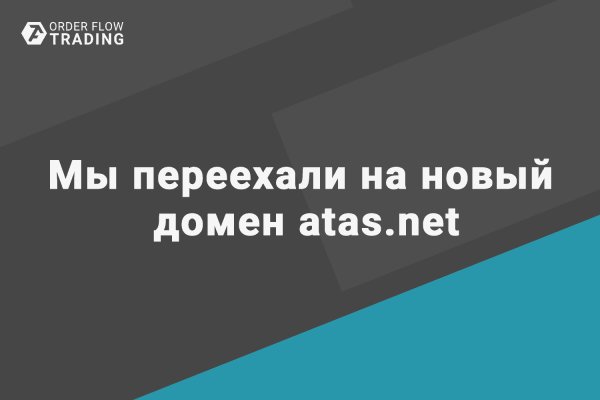 Какая сейчас ссылка на кракен
