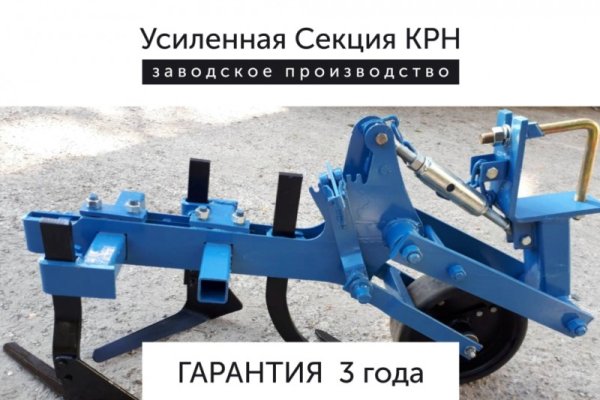 Что продают на кракене