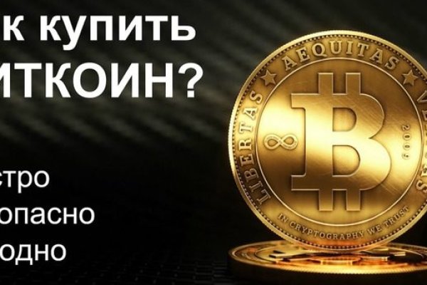 Магазин наркоты
