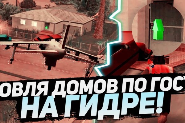 Кракен даркнет площадка ссылка