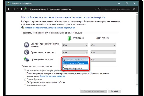 Kraken зеркала gigageek ru
