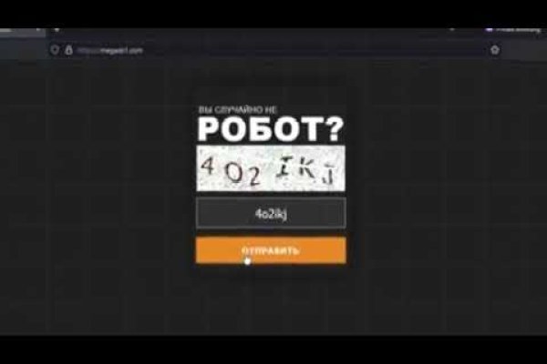 Кракен с айфона