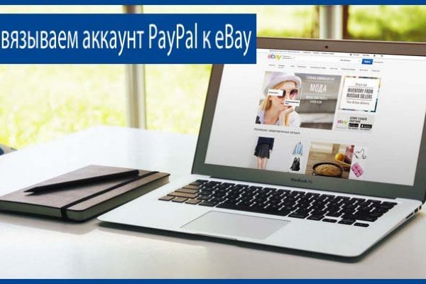 Кракен даркнет слушать