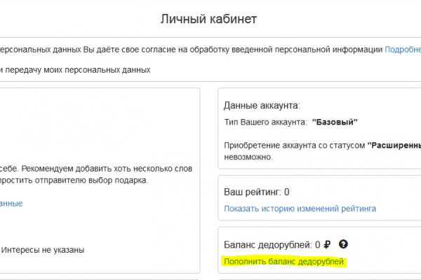 Кракен официальная ссылка kraken torion