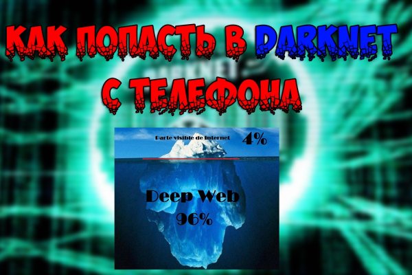 Что вместо гидры
