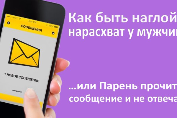 Кракен зеркало gigageek ru