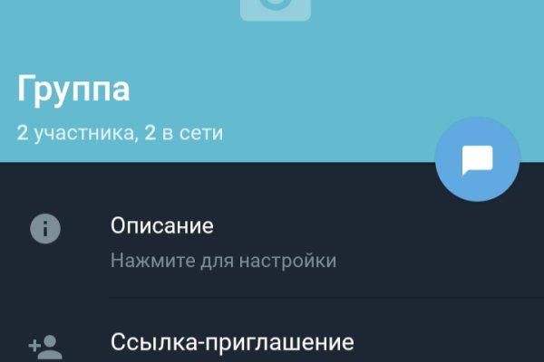 Кракен ссылка trikky