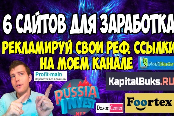 Clear ссылка на кракен