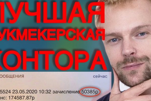 Что будет если зайти в кракен