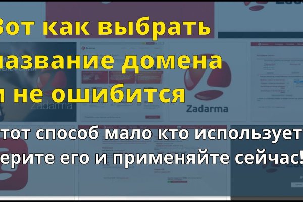 Gidra магазин