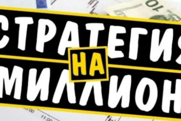 Ошибка на сервере кракен