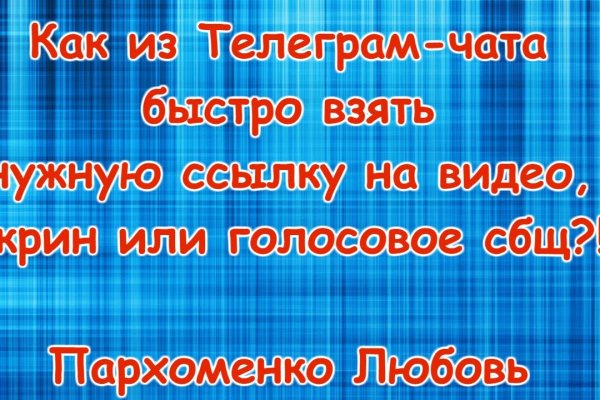 Кракен омг мега