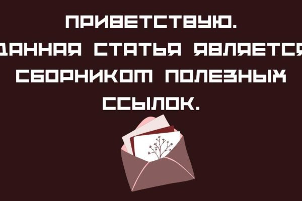 Кракен это даркнет