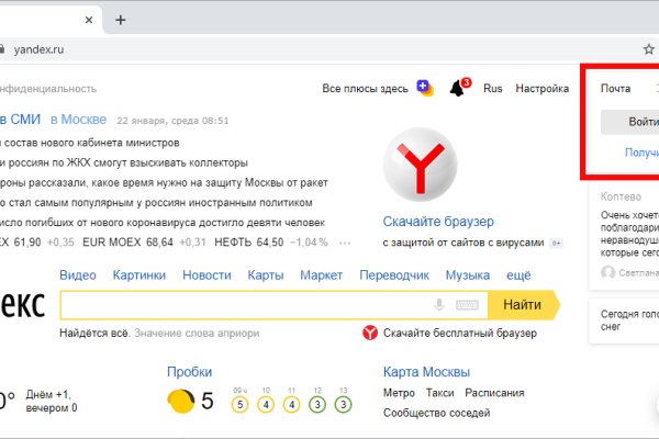 Кракен почему не заходит