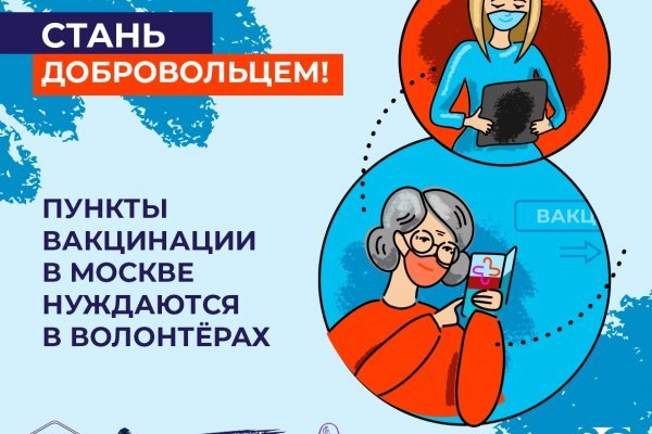 Кракен даркнет 2krnmarket