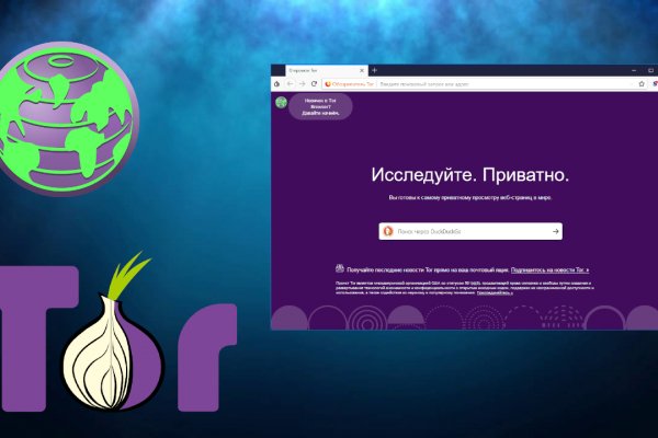 Kraken market ссылка