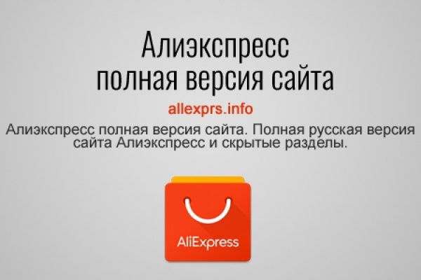 Значок кракена маркетплейса
