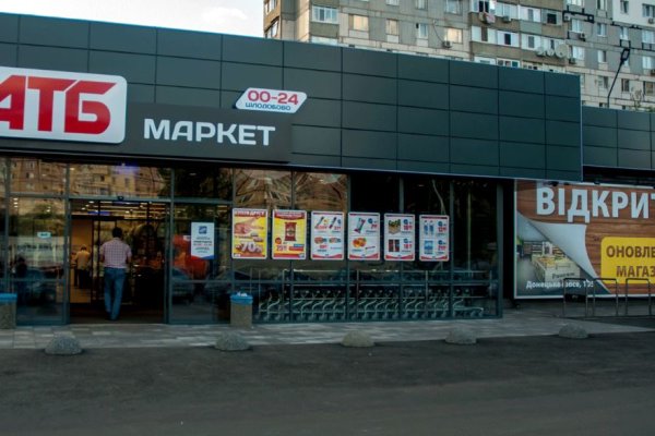 Кракен ссылка 2web krakendark link