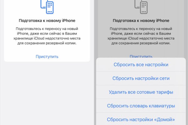 Кракен маркет darknet