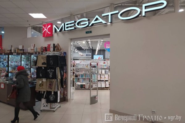Кракен ссылка что это