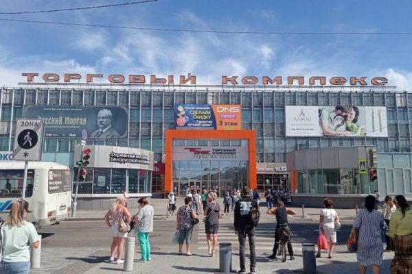 Кракен как войти