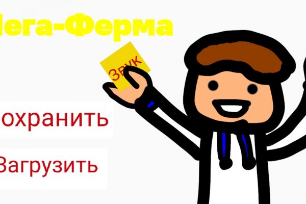 Клир ссылка на кракен 2025