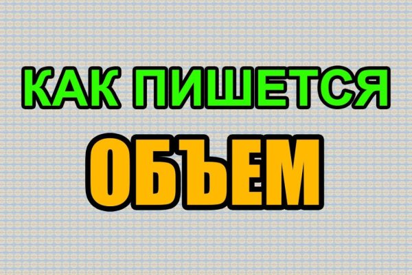 Как войти на кракен