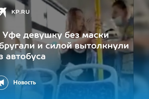 Kraken адрес onion