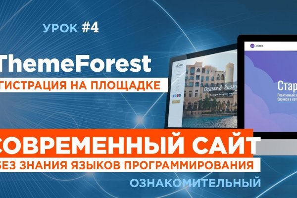 Даркнет вход