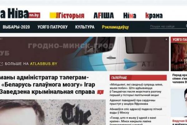 Кракен даркнет тор