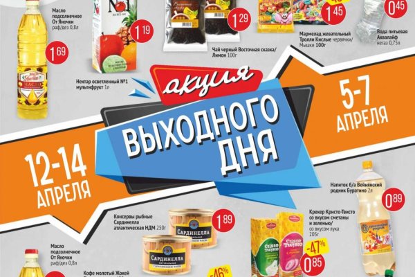 Кракен тор ссылка онион