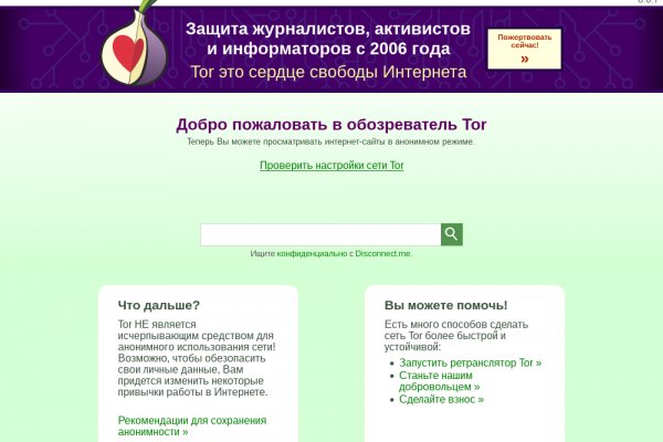 Действующие ссылки на кракен