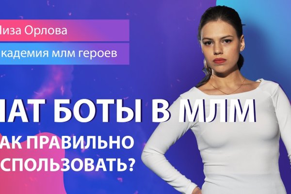 Кракен маркетплейс ссылка на сайт