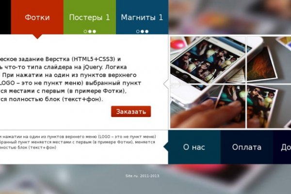 Кракен маркетплейс в тг