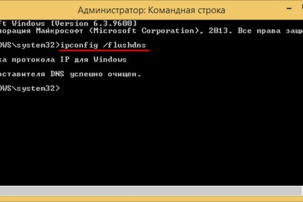Как найти kraken