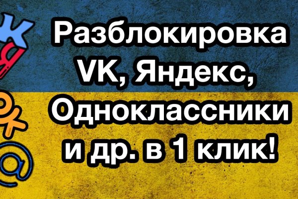 Дарк маркетплейс кракен