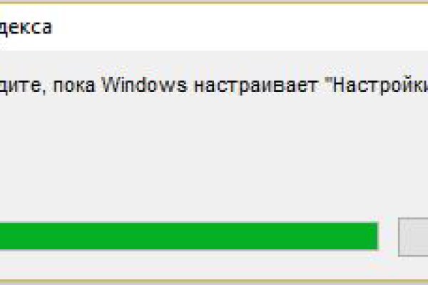 Кракен маркет что