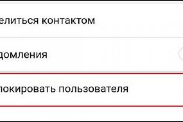 Реальные ссылки кракен