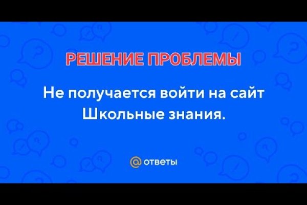 Кракен какой сайт