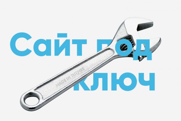 Кракен черный сайт